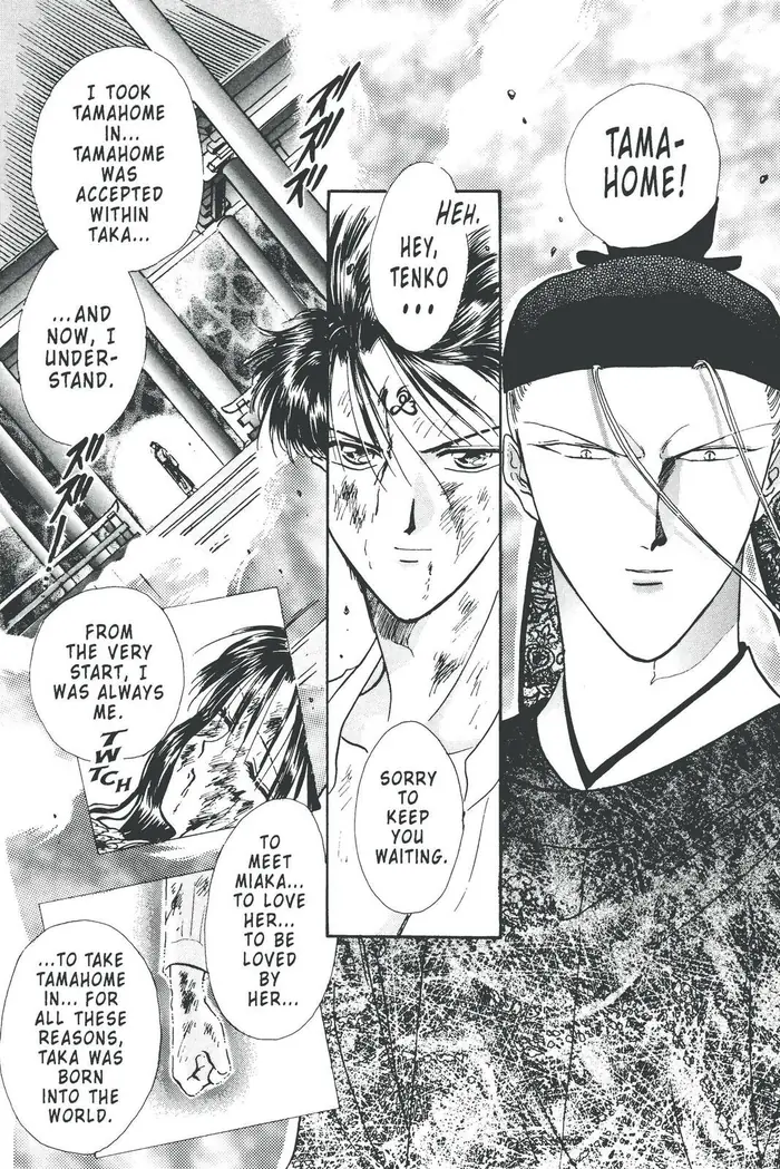 Fushigi Yuugi Chapter 105 image 18_optimized